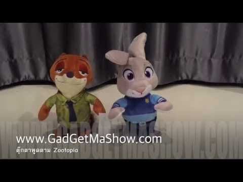 ตุ๊กตา Zootopia พูดตามได้ นิค ไวลด์ กับจูดี้ ฮอปส์ น่ารักน่าสะสม