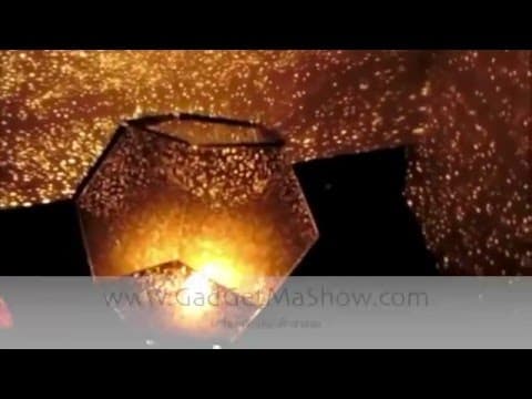 เครื่องสร้างท้องฟ้าจำลอง Astro Star Lamp เนรมิตดาวเต็มห้องนอน