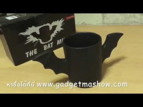 แก้วแบทแมน The Bat Mug รีวิวแก้วเซรามิคปีกค้างคาวสุดเท่