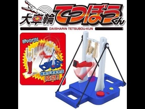 เกมส์ยิมนาสติกบาร์เดี่ยว Tetsubou-kun ของเล่นญี่ปุ่นสุดฮา