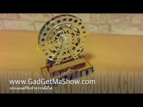 กล่องดนตรีชิงช้าสวรรค์ Music Ferris Wheel รีวิว มีไฟ หมุนได้จริง