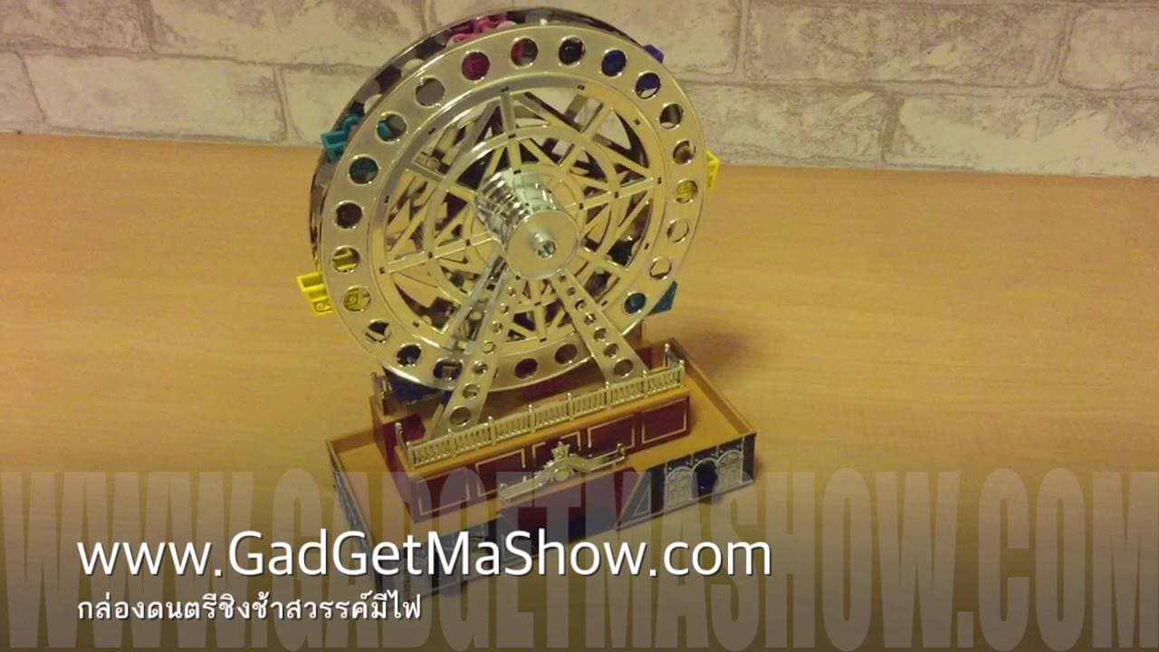 กล่องดนตรีชิงช้าสวรรค์ Music Ferris Wheel