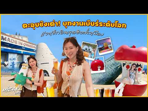 จีน